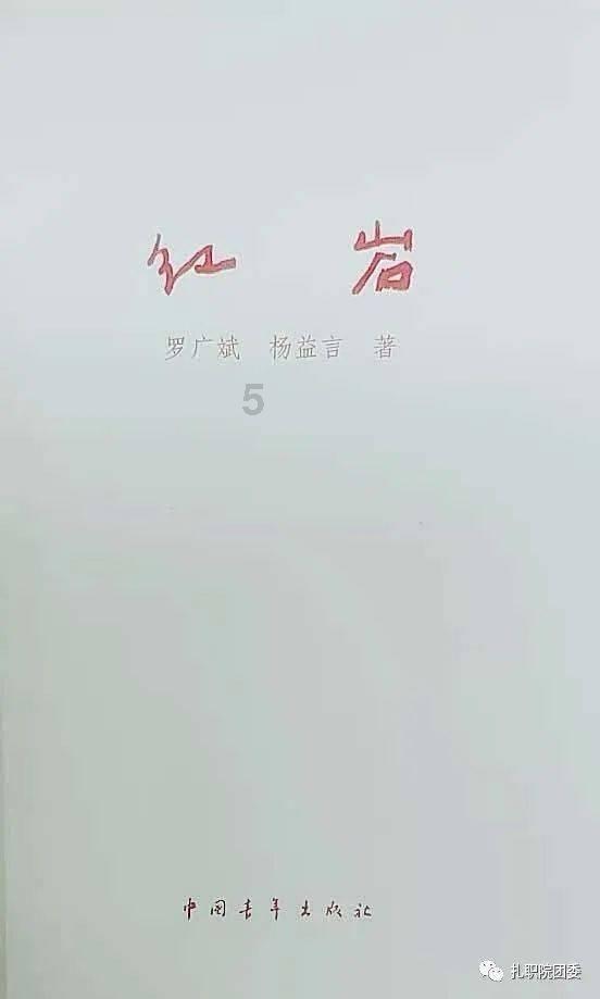 探索玫瑰痤疮和普通痤疮有什么区别?知识星球,解读专属行业洞见
